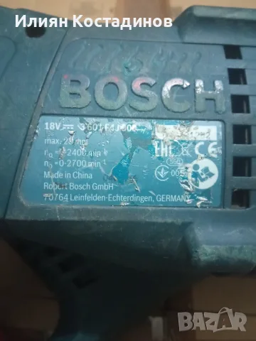 Bosch 18v реципрочни триони-тела /бодита/, снимка 7 - Други инструменти - 55706008