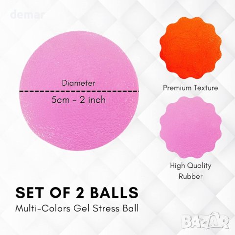 Гел топки за облекчаване на стреса за деца и възрастни (2 броя), снимка 3 - Детски топки - 44183038