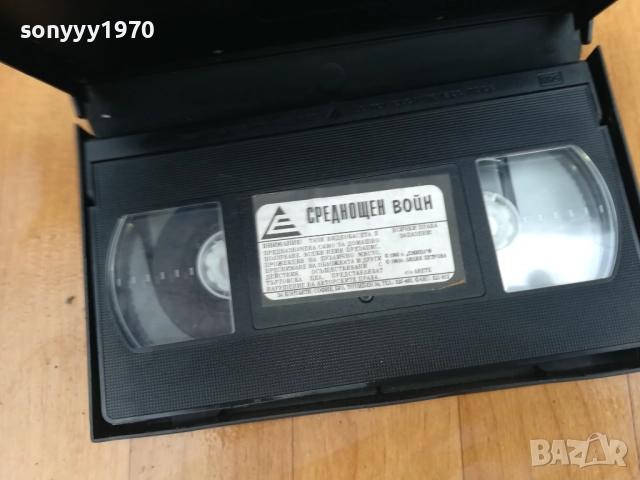СРЕДНОЩЕН ВОЙН-ORIGINAL VHS VIDEO TAPE 0212251513, снимка 2 - Други жанрове - 52627687