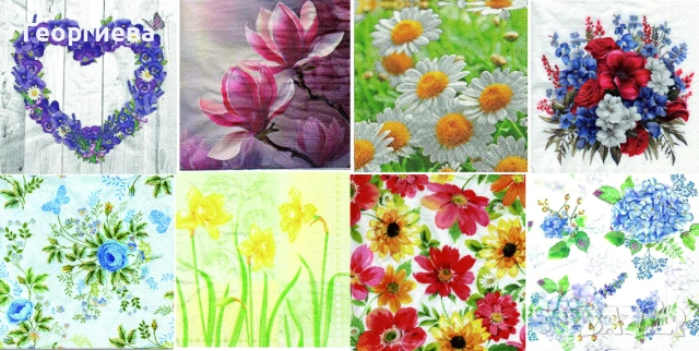Колекция салфетки за декупаж - цветя, снимка 4 - Колекции - 53303569