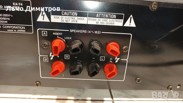 KENWOOD    KA -74, снимка 10 - Ресийвъри, усилватели, смесителни пултове - 55875286