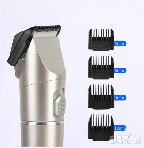 Комплект 15 в 1 Машинка и тример за подстригване на домашни любимци SHAV12, снимка 13 - Фризьорски принадлежности - 51095989
