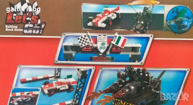 Конструктор на Колите (Cars) състезание Матю срещу Франческо , снимка 2 - Конструктори - 39996351