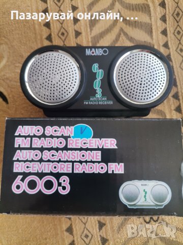 Мини радио Манбо с FM и часовник, снимка 2 - Радиокасетофони, транзистори - 42903684