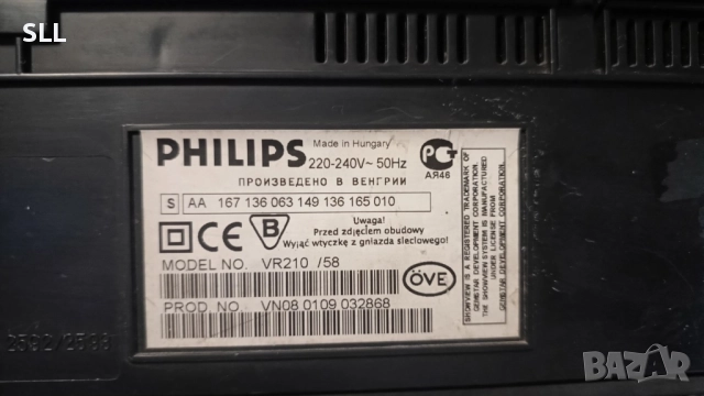 VHS Видeо TELEFUNKEN VRV620 от 1981г., NORDMENDE V 900 C, Philips, снимка 12 - Плейъри, домашно кино, прожектори - 51489736