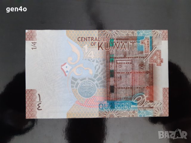 Кувейт 1/4 динар , снимка 2 - Нумизматика и бонистика - 44304084