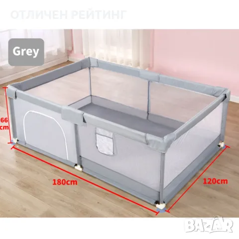 Голяма Кошара За Игра на деца вкъщи , 120 х 180 см, Сива, снимка 2 - Кошарки - 47573300