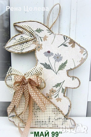 Великденски заек за врата, снимка 2 - Декорация за дома - 53284236