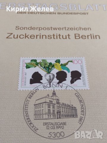 Пощенски марки ПЪРВИ ЛИСТ ПОЩА ГЕРМАНИЯ ПЕРФЕКТНО СЪСТОЯНИЕ РАЗЛИЧНИ МОТИВИ ЗА КОЛЕКЦИЯ 31102, снимка 7 - Филателия - 37847957