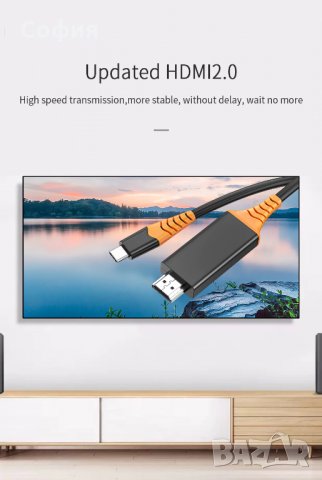 Чисто нов кабел преход Type C to HDMI HDTV, 4К, дължина 2м. НАЛИЧНО!!!, снимка 5 - USB кабели - 31611227