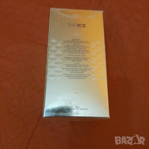 Дамски парфюмни и тоалетни води 100 мл., снимка 3 - Дамски парфюми - 39722910