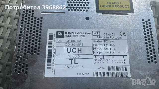 Останали части Опел Астра H, снимка 8 - Тонколони - 56049269
