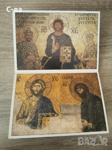 Пощенски картички от Света София , снимка 2 - Колекции - 53918819