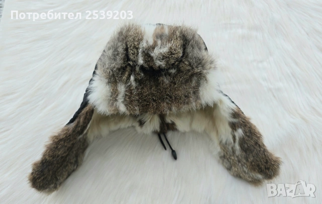 Шапка ушанка с естествен косъм