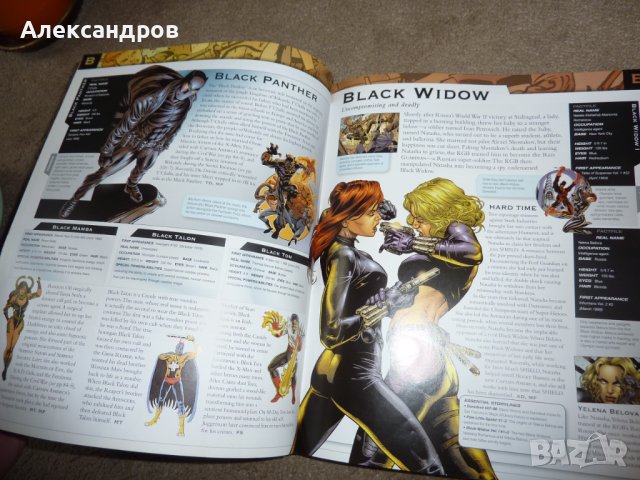 The Marvel Encyclopedia (Updated & Expanded) подходяща за подарък, снимка 12 - Енциклопедии, справочници - 42849192