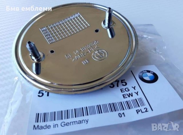 Емблема БМВ 82мм 74мм 78мм преден и заден капак и волан Emblema BMW , снимка 5 - Аксесоари и консумативи - 17434293