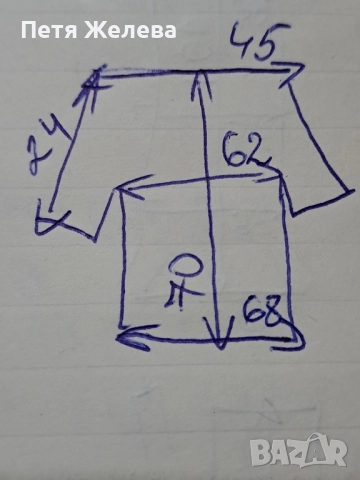 Блузи с къс ръкав XL, снимка 6 - Тениски - 51690323