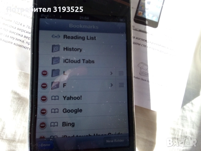 iPod touch 16GB 4-то поколение, снимка 2 - iPod - 34723318