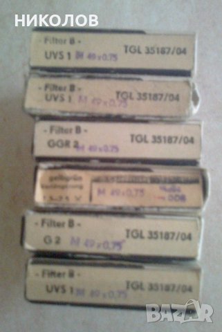 нови немски фото-филтри, снимка 5 - Обективи и филтри - 38785588