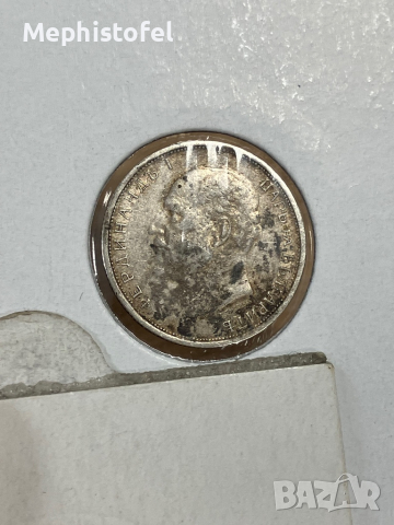 Лот от 8 бр. монети 50 стотинки 1912-1992 г, България, снимка 5 - Нумизматика и бонистика - 44634317