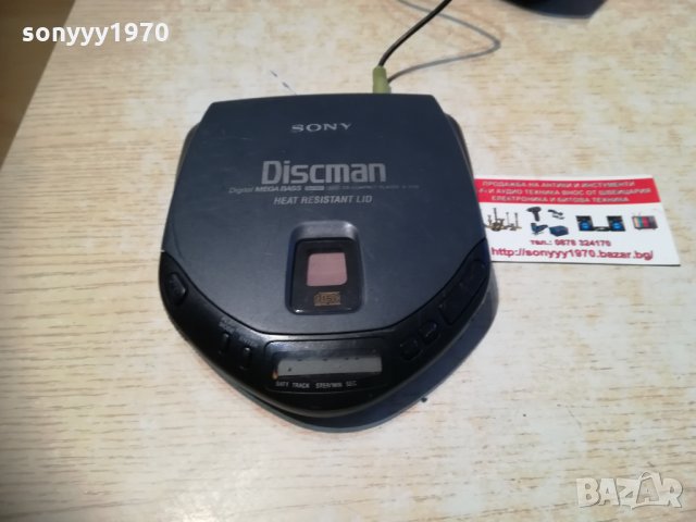 sony discman swiss 1603211217, снимка 1 - MP3 и MP4 плеъри - 32180255