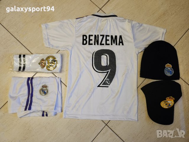 Меси Аржентина 2023г Екип с калци  детски екип париж 2023г, снимка 8 - Футбол - 39695221