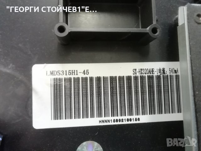 CROWN    32126 С ДЕФЕКТЕН ДИСПЛЕЙ, снимка 5 - Части и Платки - 38491020