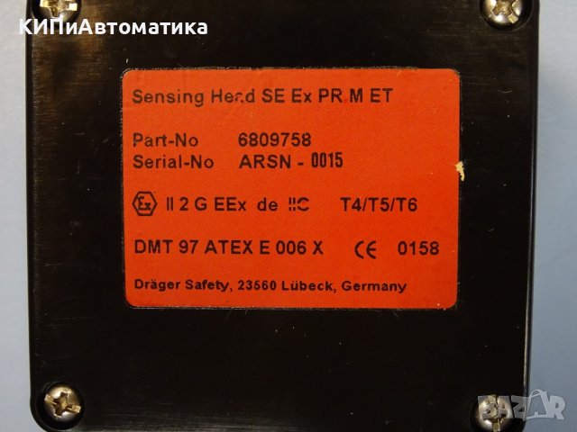 газ анализатор термокаталитичен Drаger Sensing Head SE Ex PR M ET sensor Polytron, снимка 4 - Резервни части за машини - 37513917