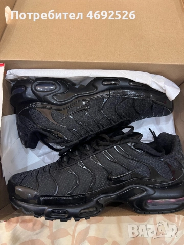 Nike Air Max Plus TN