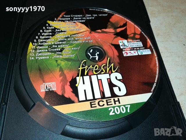 FRESH HITS 2007 CD 2009230915, снимка 2 - CD дискове - 42253607