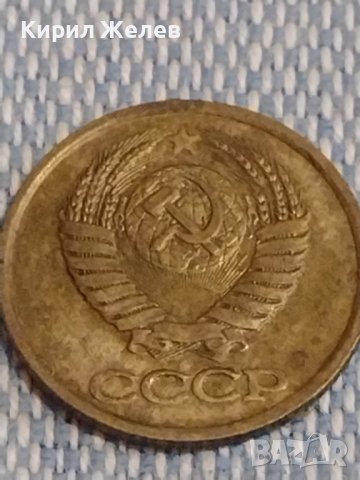 Две монети 1 копейка 1986г. / 10 копейки 1982г. СССР стари редки за КОЛЕКЦИОНЕРИ 39452, снимка 5 - Нумизматика и бонистика - 44274125