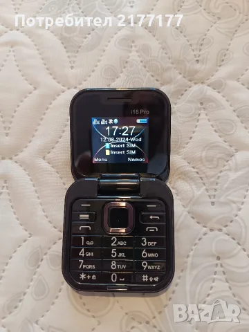 Продавам сгъваемо телефонче i16 pro, снимка 7 - Телефони с две сим карти - 55903491