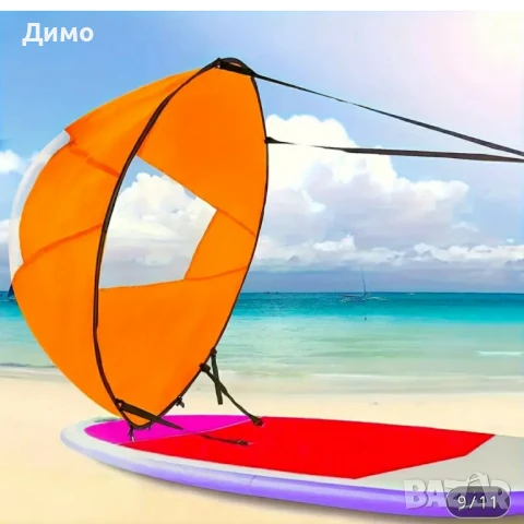 Ново!Платна за каяк,съп борд и др.задвижване с вятър, снимка 2 - Водни спортове - 51080066