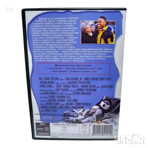 Снежни кучета DVD -R с Куба Гудинг с бг дублаж , снимка 2 - DVD филми - 51137619