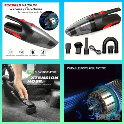 Мощна прахосмукачка - CascadeVac безжичена преносима за ръка. Акум.Батерия