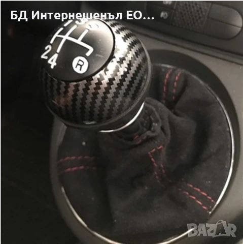 55344048  Топка за скоростен лост, Fiat 500, 5 скорости, Карбон