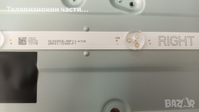 LG 49LT340C0ZB със счупен екран-EAX67189201(1.6)/EAX68746401(1.1)/6870C-0532B/NC490DUE-AAFX1, снимка 16 - Части и Платки - 37494776