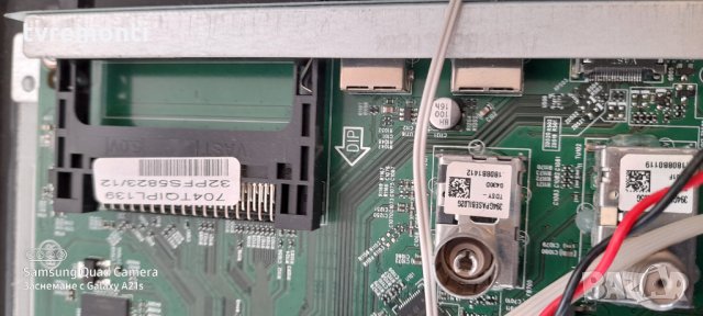 Основна платка ,715G9237-M01-B00-005K , снимка 4 - Части и Платки - 31464820