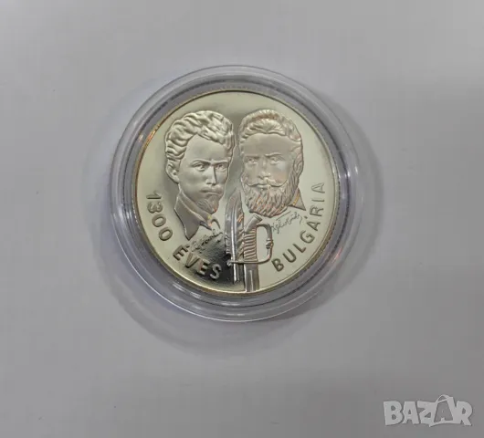 100 форинта 1981 Христо Ботев и Шандор Петьофи PROOF, снимка 5 - Нумизматика и бонистика - 49163455