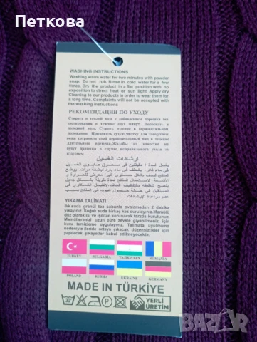 Нов мъжки плетен пуловер с поло , снимка 5 - Пуловери - 50497215