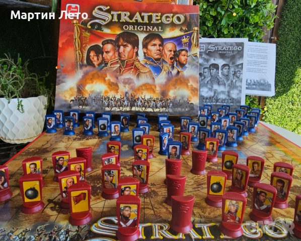 Игра на стратегии. Настолна игра. Stratego., снимка 5 - Образователни игри - 51821841