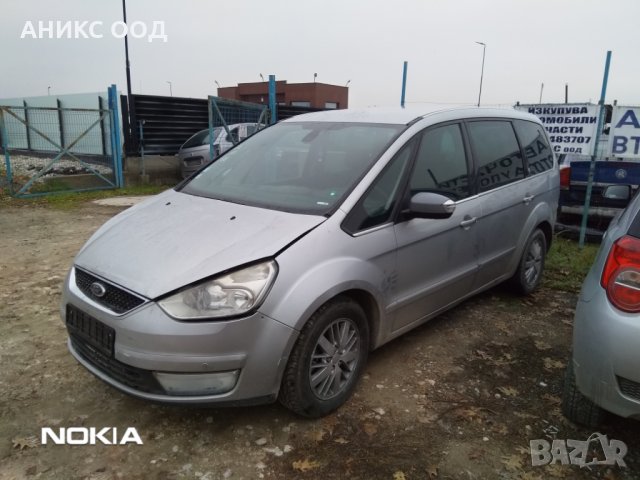 Ford Galaxy на части, снимка 3 - Автомобили и джипове - 31912826