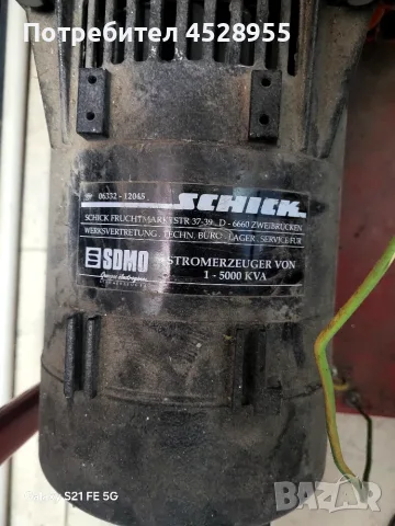 Бензинов генератор за ток Herkules RG 2500, снимка 3 - Генератори - 55999361