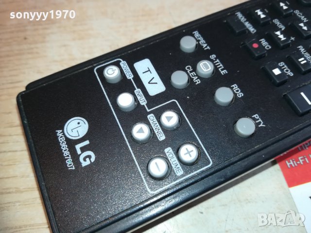 lg akb36087607 dvd receiver remote 0303211702, снимка 7 - Други - 32027728