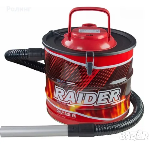 Прахосмукачка за пепел 1000W 18L RD-WC02N/090304**, снимка 1