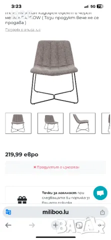 Сиво  дизайнерско кресло от дамаска.3 бр., снимка 2 - Столове - 48791583