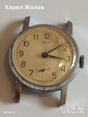 Лот стари механични часовници СССР за части, ремонт КОЛЕКЦИЯ 43588, снимка 4 - Антикварни и старинни предмети - 54188276