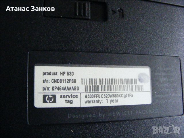 Работещ лаптоп за части HP 530, снимка 5 - Части за лаптопи - 42915945