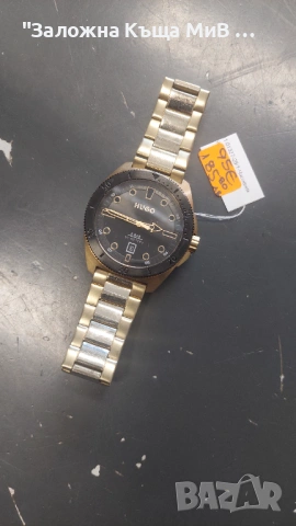 Часовник HUGO (gold)