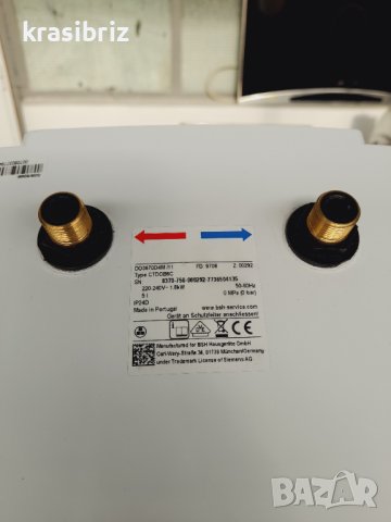 Проточно бойлерче SIEMENS внос от Германия , снимка 6 - Бойлери - 39792483